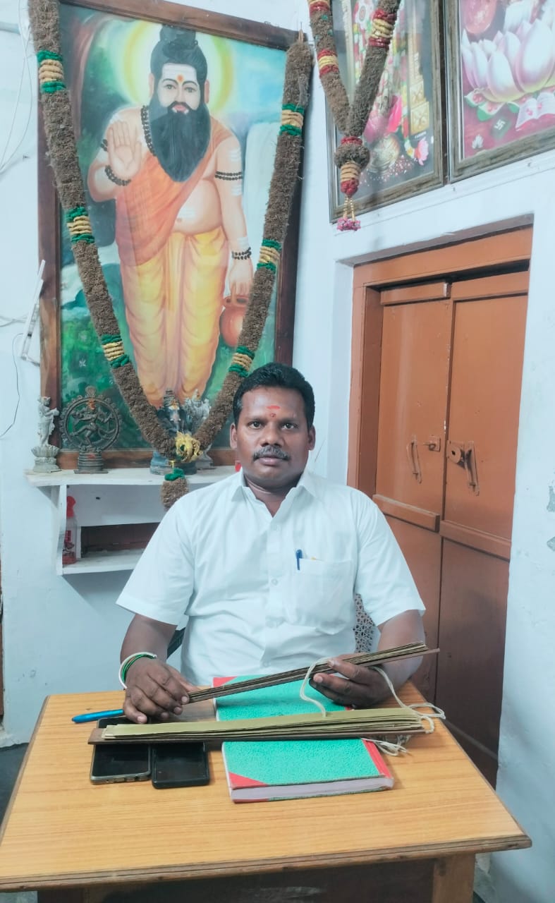 Karthick Swamiji — family tradition
